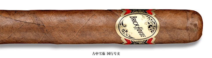 Brick House Robusto