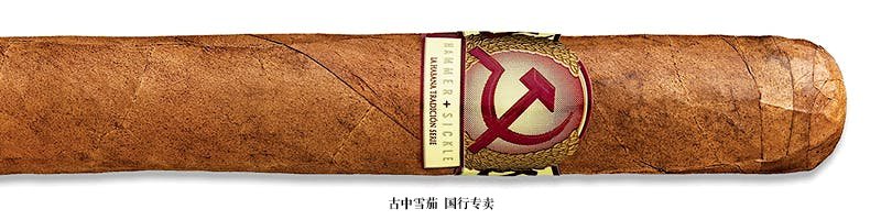 Hammer + Sickle Tradicion Serie Robusto