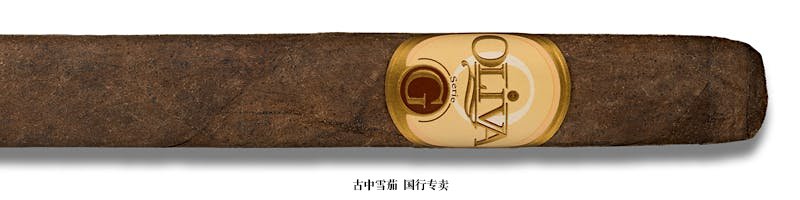 Oliva Serie G Maduro Presidente