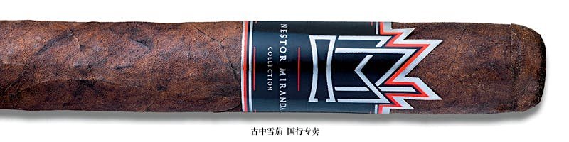 Nestor Miranda Collection Maduro Toro