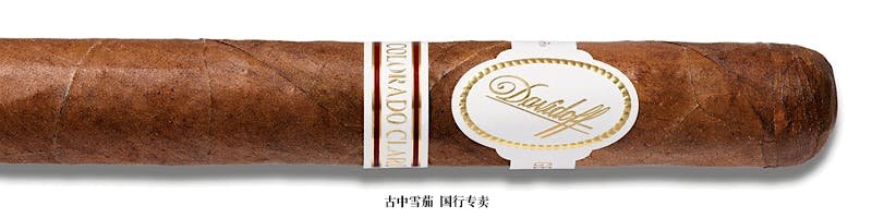 Davidoff Colorado Claro Aniversario No. 3