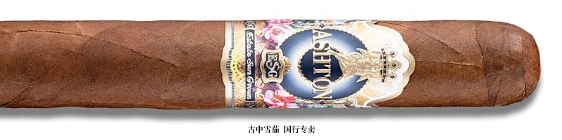 Ashton Estate Sun Grown 23-Year Salute