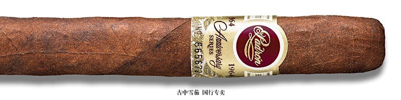 Padrón 1964 Anniversary Series Superior