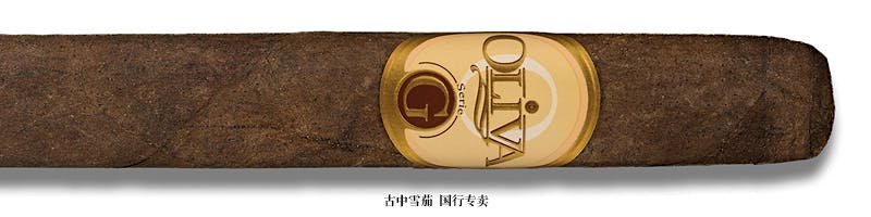 Oliva Serie G Maduro Presidente