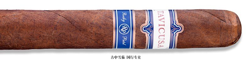 Rocky Patel Tavicusa Sixty