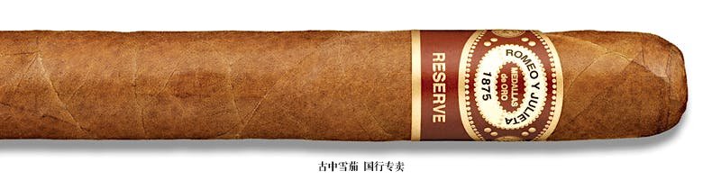 Romeo y Julieta Reserve Churchill