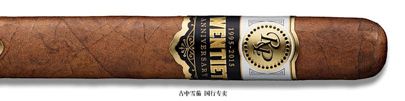 Rocky Patel Twentieth Anniversary Toro