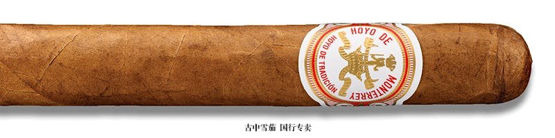 Hoyo de Tradición Epicure