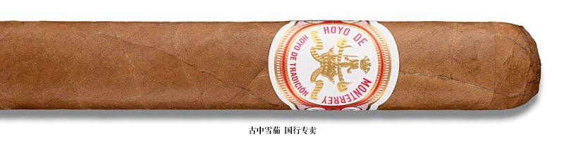 Hoyo de Tradición Toro Grande