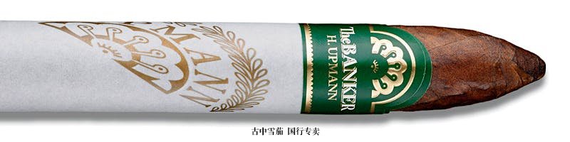The Banker by H. Upmann Basis Point No. 2