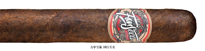 Fonseca Nicaragua Robusto