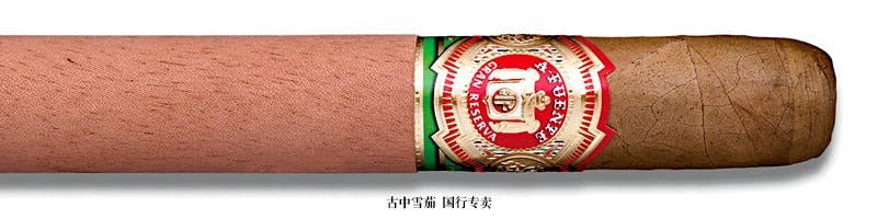 Arturo Fuente Double Chateau Fuente