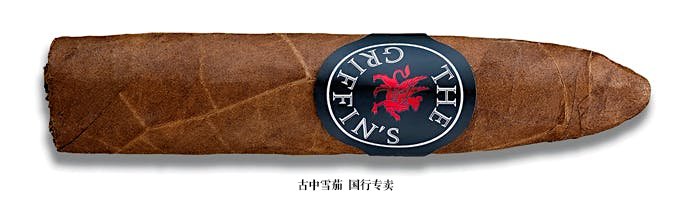 The Griffin's Nicaragua Short Torpedo