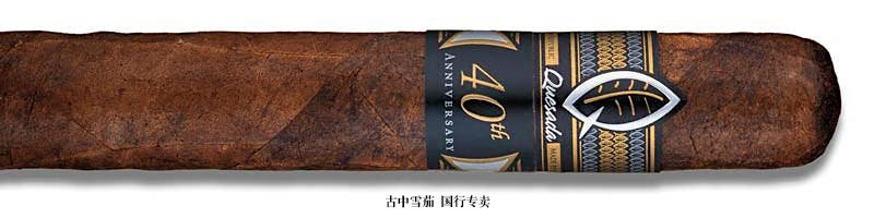 Quesada 40th Anniversary Robusto