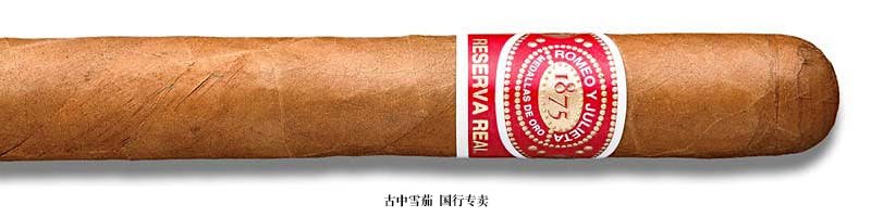 Romeo y Julieta Reserva Real Lonsdale