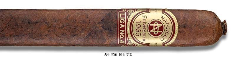 Nat Cicco Aniversario 1965 Liga No. 4 Robusto