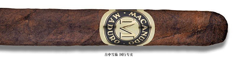 Macanudo Maduro Baron de Rothschild