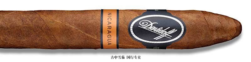 Davidoff Nicaragua Diadema