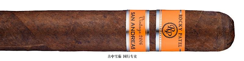 Rocky Patel Vintage 2006 San Andreas Sixty