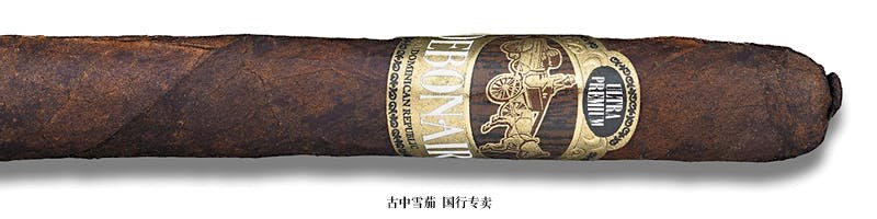 Debonaire Maduro Sagita Petite Lancero