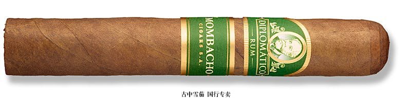 Diplomático by Mombacho Cigars S.A. Petit Corona