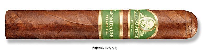 Diplomático by Mombacho Cigars S.A. Robusto