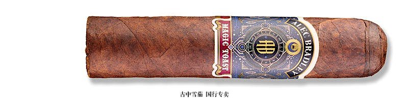 Alec Bradley Magic Toast Chunk