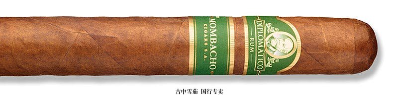 Diplomático by Mombacho Cigars S.A. Toro