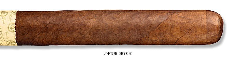 The Edge Maduro Howitzer