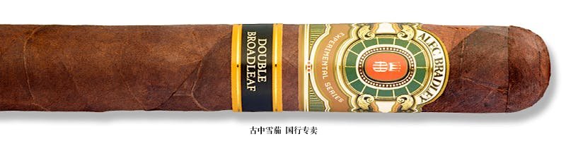 Alec Bradley Double Broadleaf Gordo