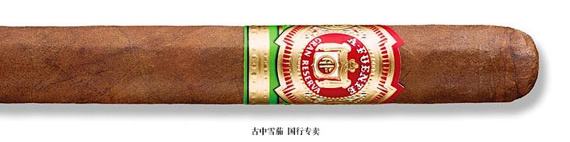 Arturo Fuente Spanish Lonsdale