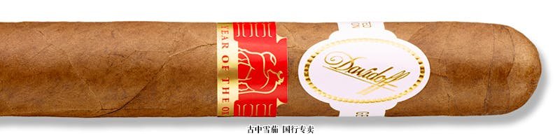 Davidoff Year of the Ox 2021 Limited Edition