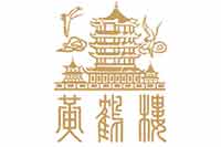 2023黄鹤楼雪茄五支