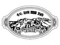 长城greatwall雪茄黑色