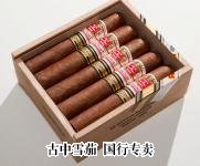 Hoyo de Monterrey 蒙特雷 Edicion Limitada 包装