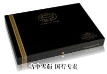 Partagas Gran Reserva Cosecha 2007 packaging