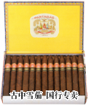 Partagas Edicion Limitada 2000 包装