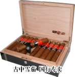 Partagas Reserva Cosecha 2000 packaging