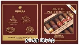 Partagas Seleccion Petit Robusto 包装