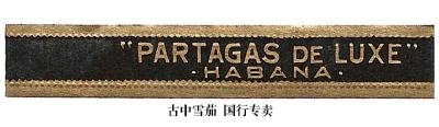 Partagas Partagas de Luxe