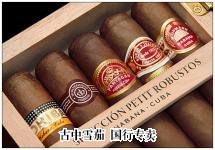 Partagas Seleccion Petit Robusto 包装