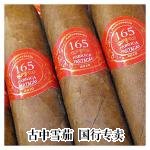 Partagas 165 Aniversario 雪茄盒包装