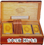 Partagas 什锦雪茄盒包装