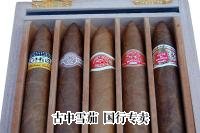 Partagas Seleccion Piramides 包装