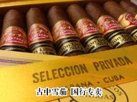 Partagas Edicion Limitada packaging