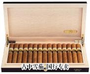 Cohiba Gran Reserva Cosecha 2003 packaging