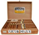 Cohiba Reserva Seleccion 包装