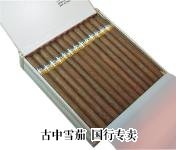 Cohiba VIP 礼品包装