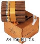 典型的 Cohiba 包装