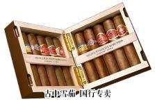 H. Upmann Seleccion Petit Robusto 包装